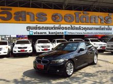 2011 BMW 318i 2.0 E90 (ปี 05-13) Sedan AT