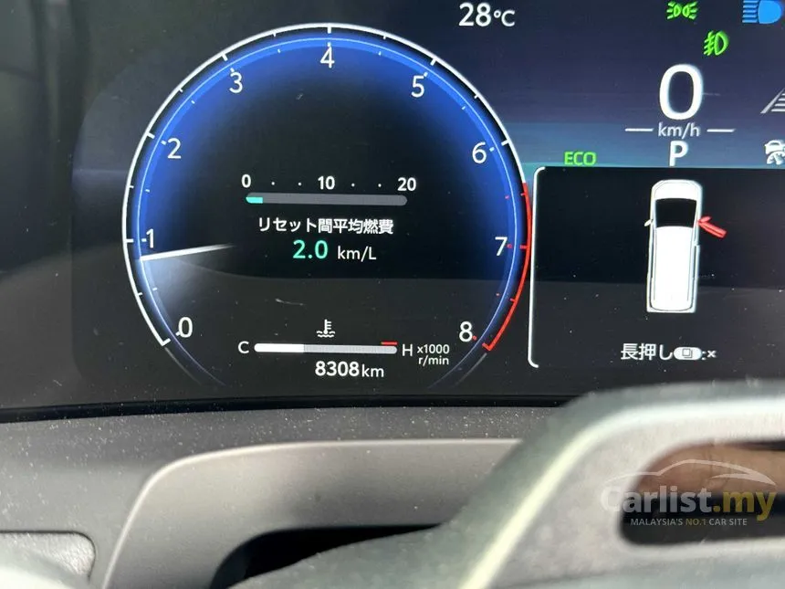 2024 Toyota Alphard Z 7-Seater MPV