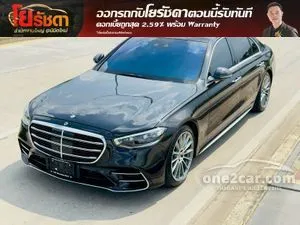 2023 Mercedes-Benz S580 3.0 e AMG Premium Sedan