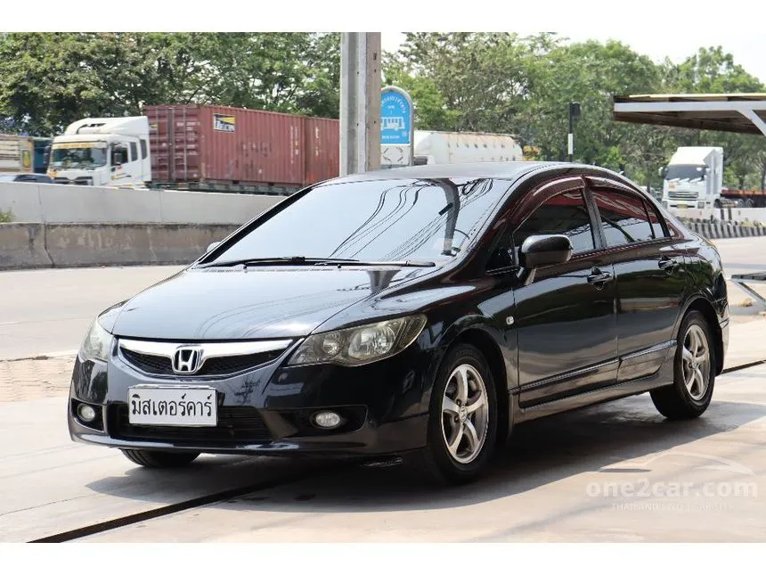 2010 Honda CIVIC S Sedan