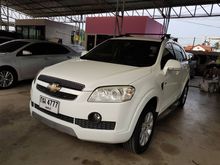 2010 Chevrolet Captiva 2.0 (ปี 07-12) LSX SUV AT