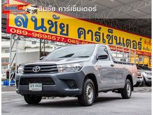 2017 Toyota Hilux Revo 2.4 SINGLE J Pickup MT