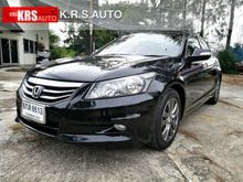 2011 Honda Accord (ปี 07-13) EL 2.4 AT Sedan