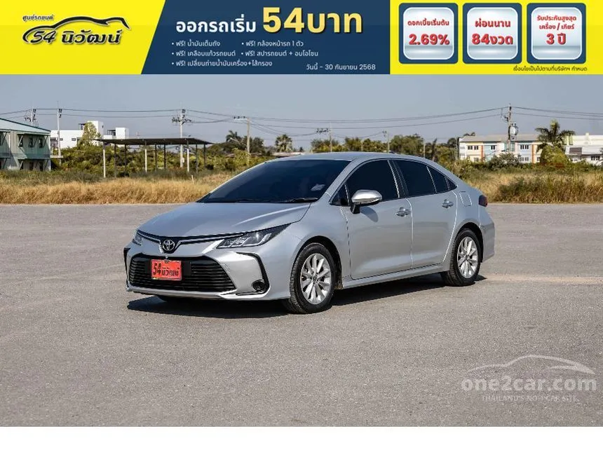 2020 Toyota Corolla Altis G Sedan