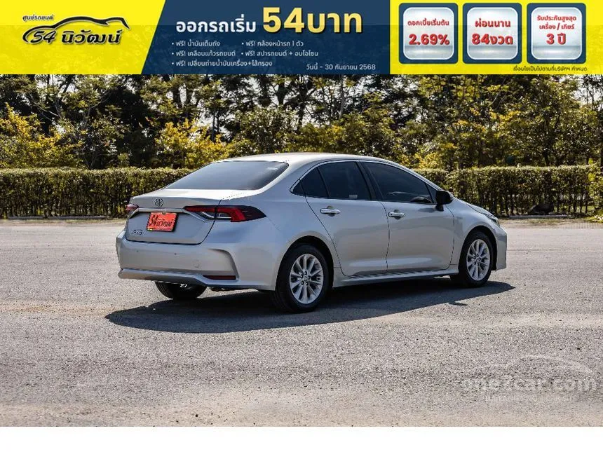 2020 Toyota Corolla Altis G Sedan