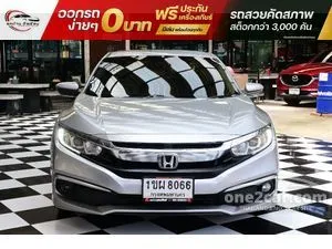 2021 Honda CIVIC 1.8 EL Sedan