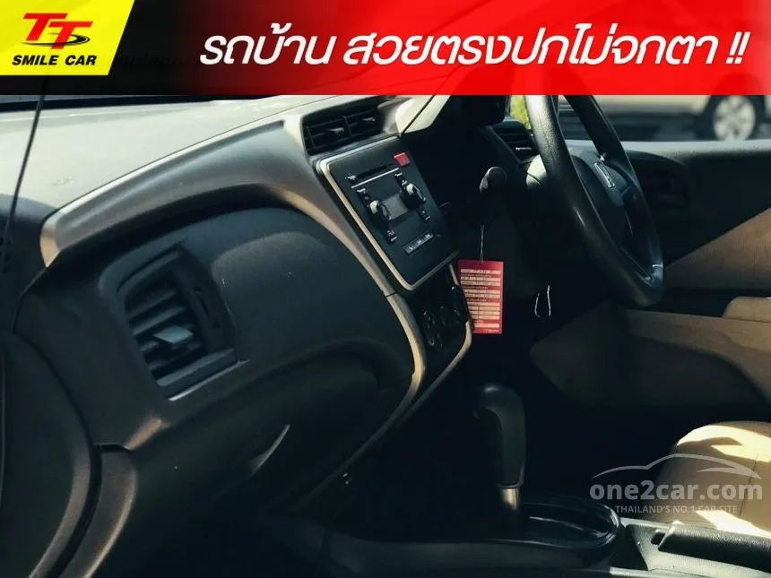 2015 Honda City S i-VTEC Sedan