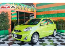 2015 Nissan March 1.2 (ปี 10-16) V Hatchback AT