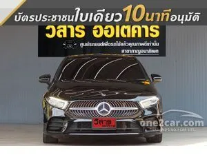2022 Mercedes-Benz A200 1.3 AMG Dynamic Sedan