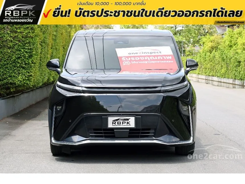 2023 MG Maxus9 V Van