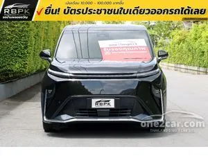 2023 MG Maxus9 V Van