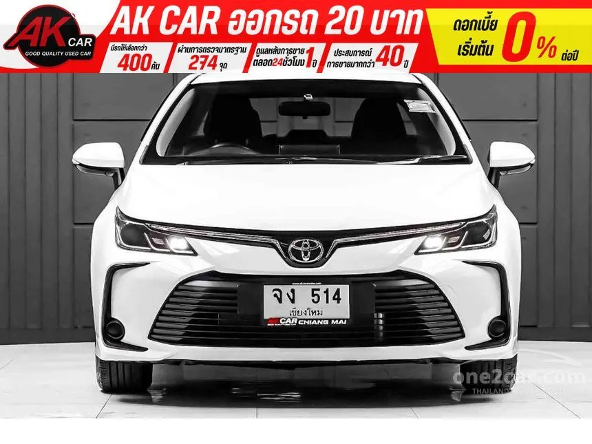 2022 Toyota Corolla Altis G Sedan