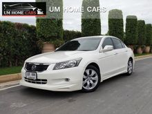 2010 Honda Accord 2.4 (ปี 07-13) EL i-VTEC Sedan AT