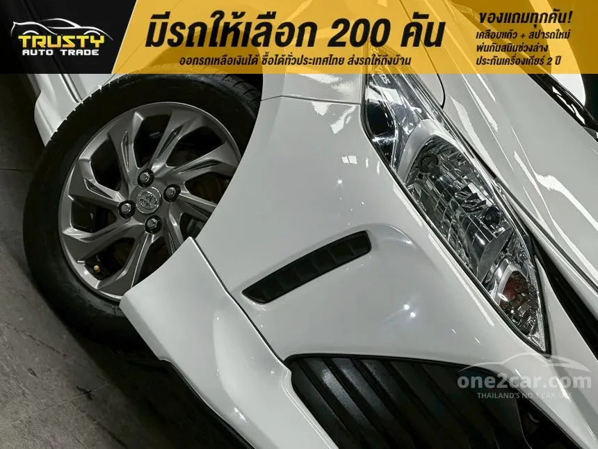2020 Toyota VIOS Entry Sedan