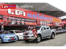 2014 Isuzu D-Max 2.5 CAB-4 (ปี 11-17) Hi-Lander Z Pickup AT