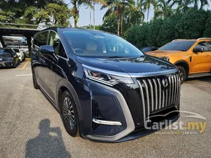 2025 Denza D9 Advanced MPV