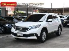 2013 Honda CR-V 2.0 (ปี 12-16) E AWD SUV