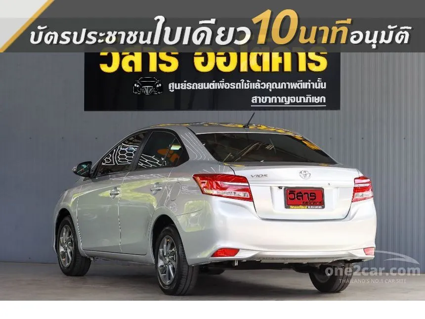 2022 Toyota VIOS Mid Sedan