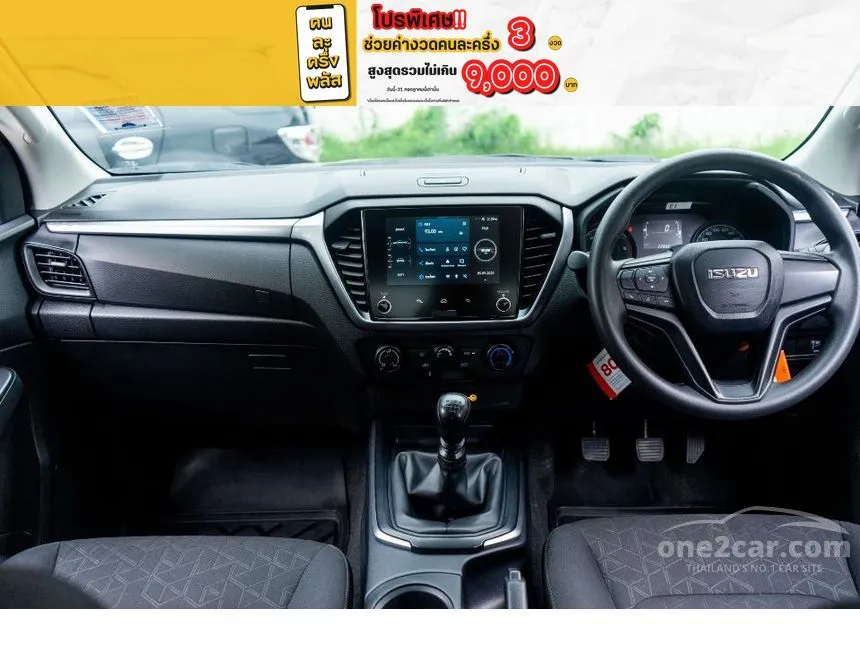 2024 Isuzu D-MAX Hi-Lander L Cab-4 Pickup