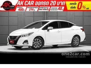 2022 Nissan ALMERA 1.0 VL Sedan