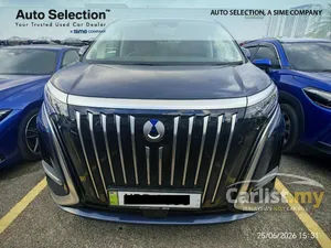 2025 Denza D9 Premium MPV