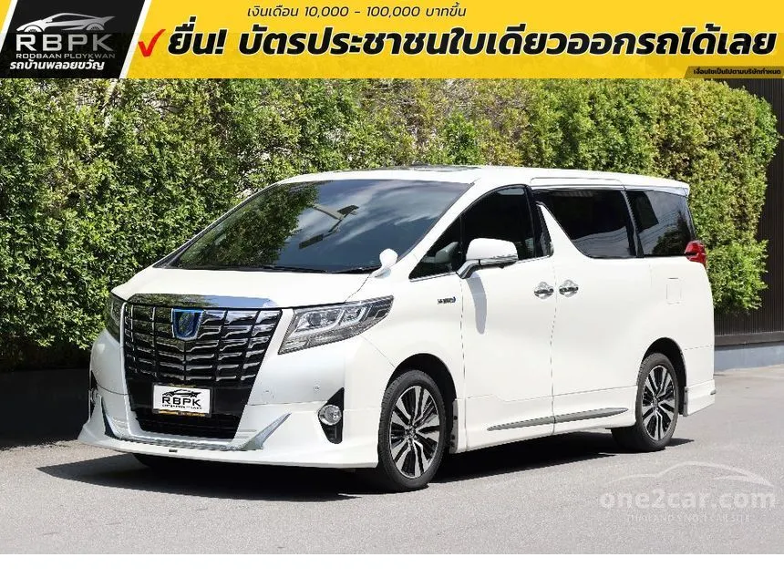 2017 Toyota ALPHARD Hybrid E-Four Van