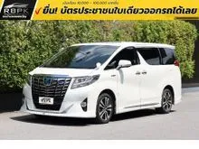 2017 Toyota ALPHARD 2.5 (ปี 15-23) Hybrid E-Four 4WD Van
