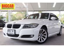 2010 BMW 320i 2.0 E90 (ปี 05-13) Sedan AT