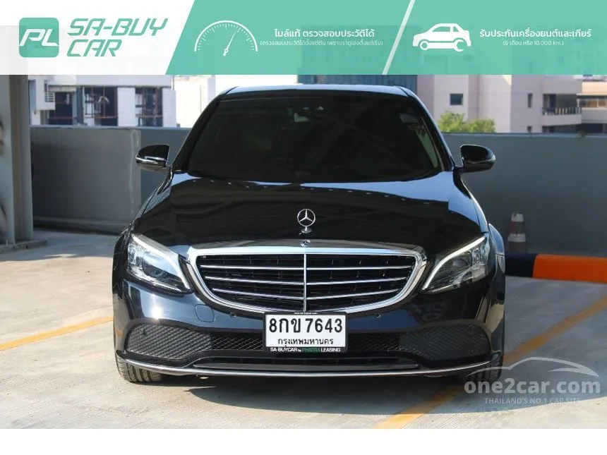 2018 Mercedes-Benz C220 d Exclusive Sedan