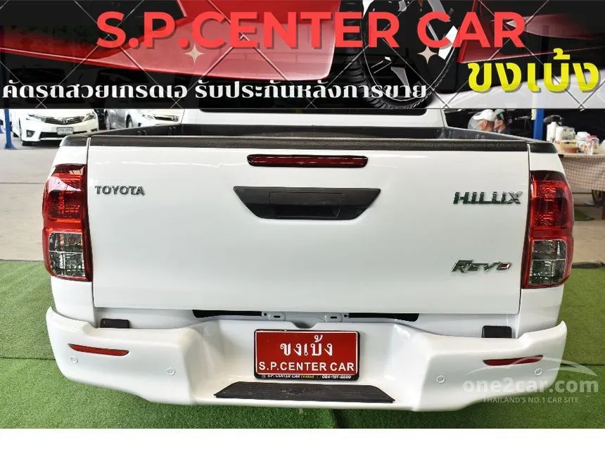 2021 Toyota Hilux Revo Z Edition Entry Pickup