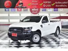 2020 Ford RANGER 2.2 Single Cab (ปี 15-21) Standard XL Pickup