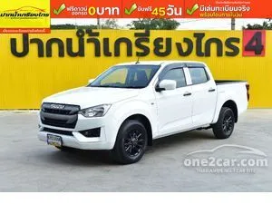 2021 Isuzu D-MAX 1.9 S Cab-4 Pickup