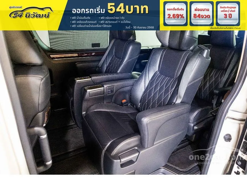 2020 Toyota Majesty Premium Van