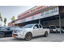 2019 Isuzu D-MAX 1.9 Space Cab (ปี 11-17) S Space Cab Pickup