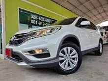 2015 Honda CR-V 2.0 (ปี 12-16) S SUV