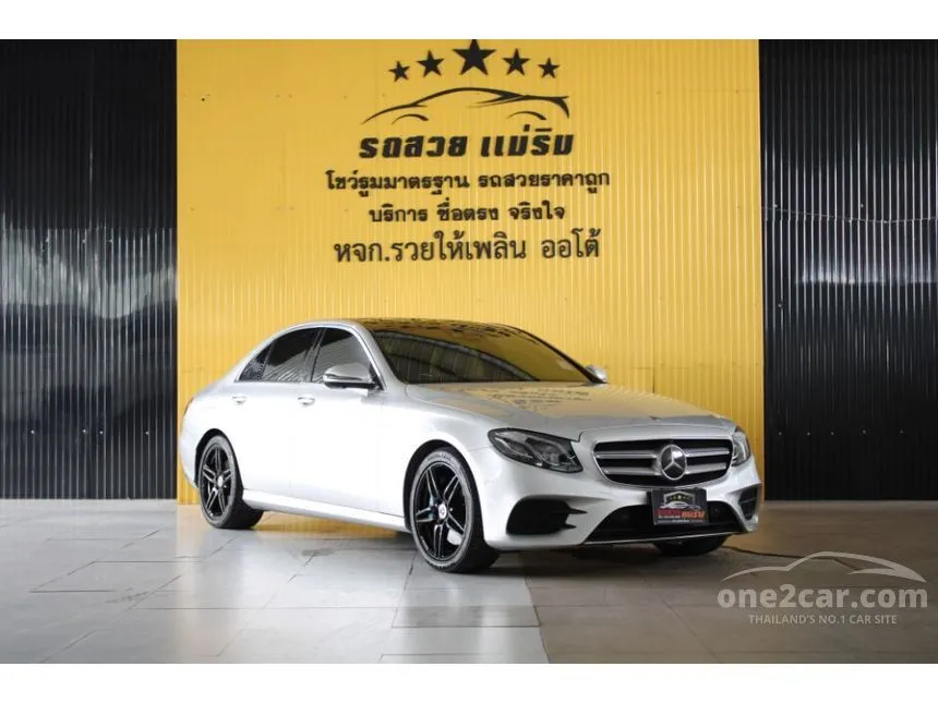2018 Mercedes-Benz E350 e AMG Dynamic Sedan