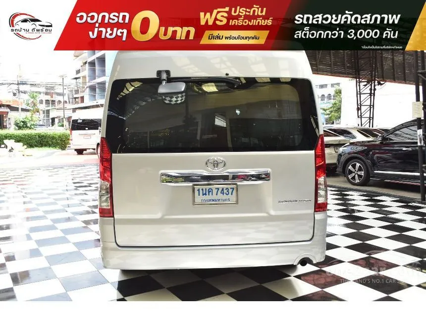 2021 Toyota Commuter Van