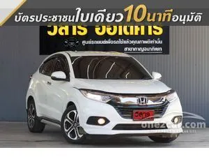 2019 Honda HR-V 1.8 EL SUV