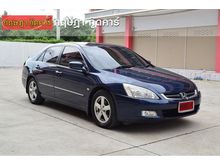 2003 Honda Accord 2.4 (ปี 03-07) E i-VTEC Sedan AT