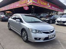 2009 Honda Civic 1.8 FD (ปี 05-12) E i-VTEC Sedan AT