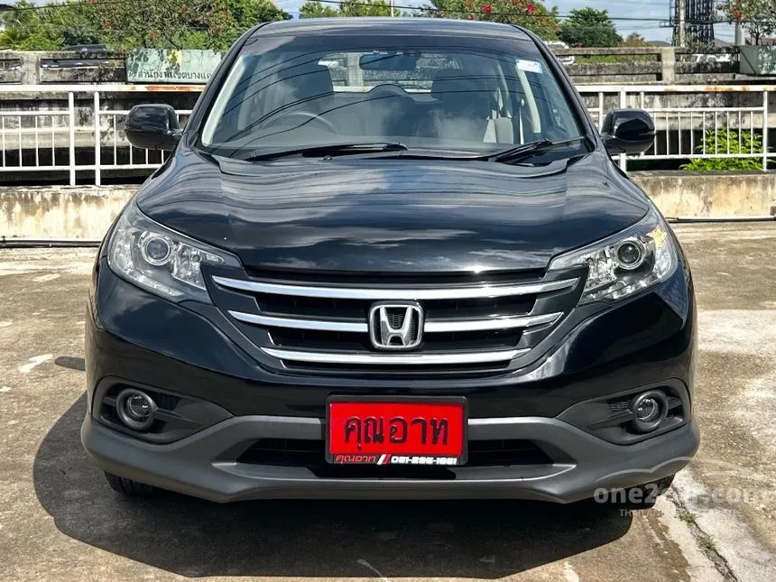 2013 Honda CR-V EL SUV