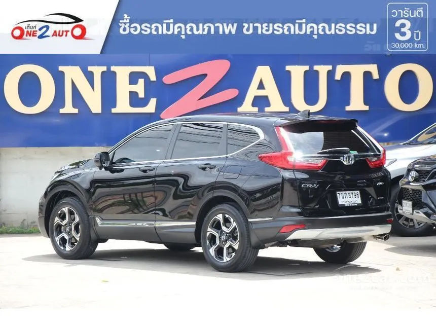 2017 Honda CR-V EL SUV