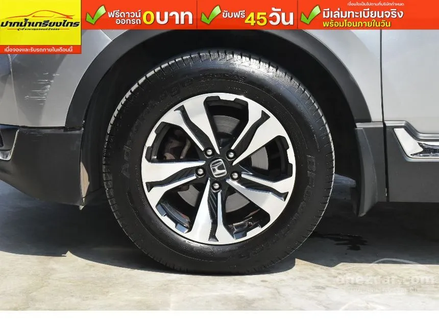 2018 Honda CR-V E SUV