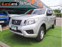2018 Nissan NP 300 Navara 2.5 KING CAB S Pickup MT