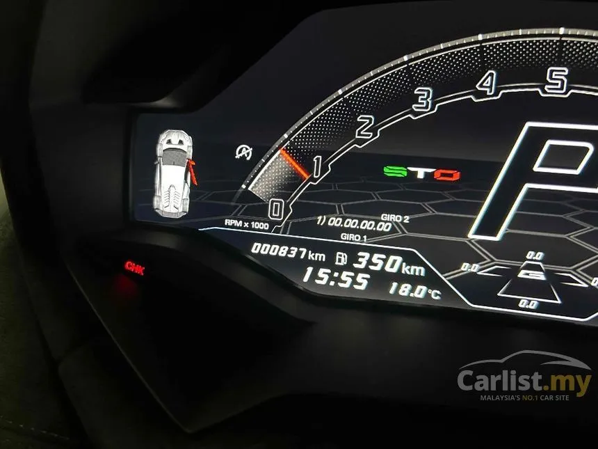 2022 Lamborghini Huracan STO Coupe