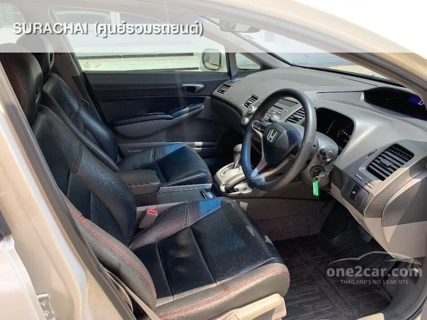2010 Honda Civic S i-VTEC Sedan
