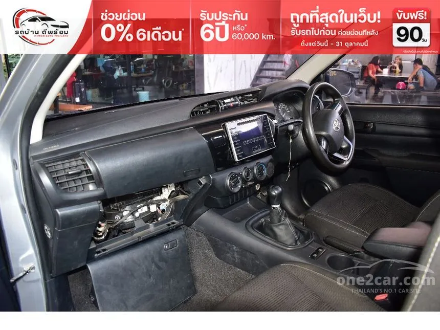 2019 Toyota Hilux Revo J Plus Pickup