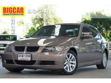 2007 BMW 320i 2.0 E90 (ปี 05-13) SE Sedan