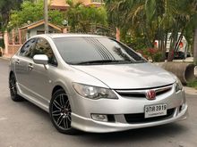 2006 Honda Civic 1.8 FD (ปี 05-12) E i-VTEC Sedan AT