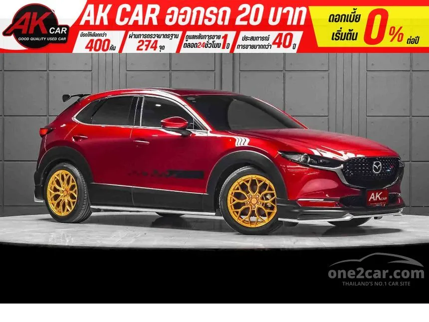 2020 Mazda CX-30 SP SUV